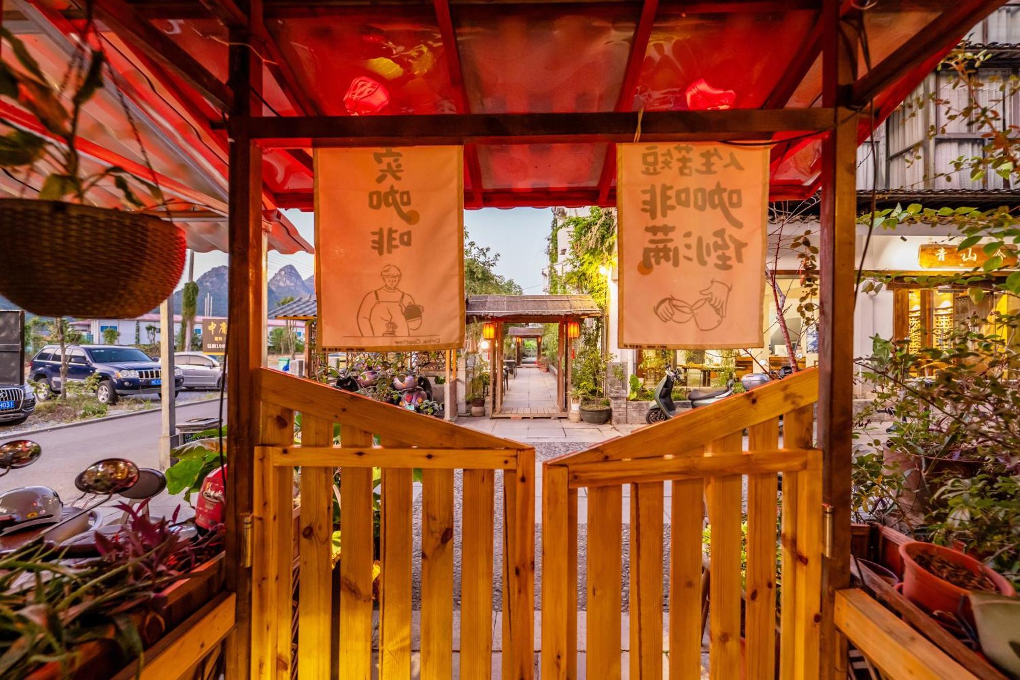 Secret Courtyard Resort Hotel Guilin Extérieur photo